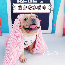  Dog cat and dog bath pet towel Strong absorbent blanket bath towel Quick-drying velvet Chenille cotton comfortable bath towel