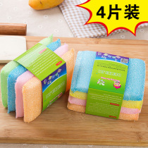 Kitchen sponge scrub dishcloth dishcloth dishwashing brush color sponge wipe 4 pieces