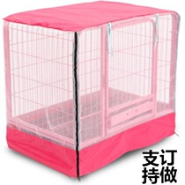 Dog cage cover summer pet shrouded mosquito nets anti-mosquito fly anti-hair removal ventilation breathable cat cage rabbit cage