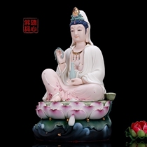 Yuantong Buddha with Western Sansheng Dehua porcelain ceramic Guanyin Buddha statue dedicated to home living room