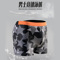 Swimming trunks mens flat corner swimming trunks set anti-embarrassing mens swimming pants loose mens hot spring size swimsuit