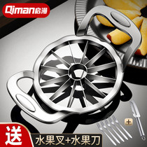 Qinman 304 stainless steel cut Apple artifact home large fruit split artifact kitchen cut block nuclear