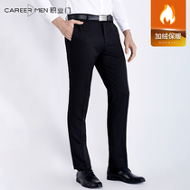 Professional door plus velvet warm mens trousers autumn and winter thick non-iron slim business casual suit anti-wrinkle pants
