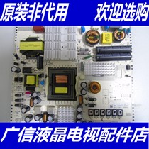 @ AOC LD49P18U power board 4702-2pll03-a5131d01