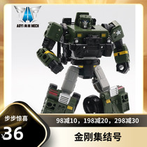 (Diamond Set Junction Number) Taibulos TB-07A tangled alloy version of the automotive robot deformation toy