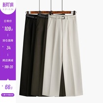 Spot cash wool Casual Straight Drum Pants Woman High Waist Loose Spring Autumn New Small Subs 100 Hitch Feel Broadlegged Pants