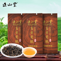 Zhengshan Hall 100 Old-age Fir Black Tea Small Packaging Zhengshan Small Black Tea Special Class High-end Tea Test And Drink 9g