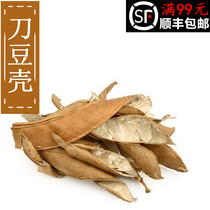 Knife Bean Shell Chinese Herbal Medicine 50 gr Bean Pods Shell Knife Bean Clothing Knife Bean Peel