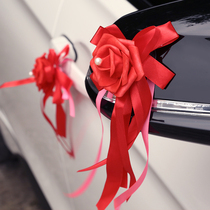 Wedding car handlebar small flower auxiliary car decoration small flower knot wedding wedding supplies wedding decoration car handlebar flower