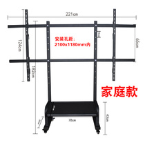 LCD TV Mobile bracket floor trolley laser light projection screen special vertical screen hanger 100120 inch