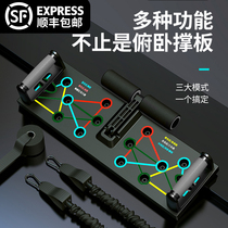 Push-up training board Multi-function bracket fitness board auxiliary exercise pectoral muscles ABS fitness equipment Home artifact