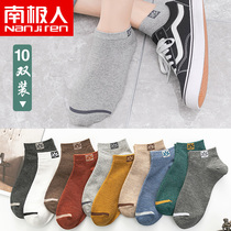 South Pole Man 10 Double Socks Socks Mens Short Socks Low Help Light Mouth Cotton Breathable Comfort Slim boat Sox Summer TC