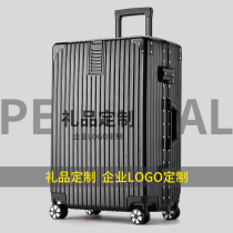 ULDUM luggage private custom LOGO personalized suitcase female male password box aluminum frame trolley case universal wheel