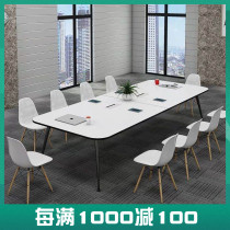 Desk conference table long table simple modern training reception negotiation conference room desk table and chair combination furniture