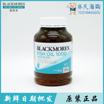 Australia Blackmores Australia Jiabao deep sea fish oil soft capsule bm tasteless fish oil 400 in stock