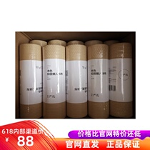 Netease strictly selected 10 pieces of natural color antibacterial lazy rag value group 50 sections * 10 rolls of kitchen paper dry and wet