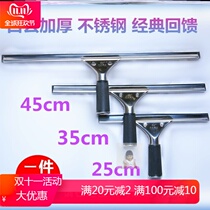 KTV two use glass wiper cleaning special toilet silicone scraper scraper housekeeping window wiper