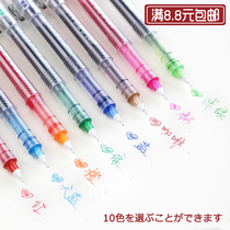 Color gel pen direct type ball pen black needle tube type hand account pen water pen for students to take notes