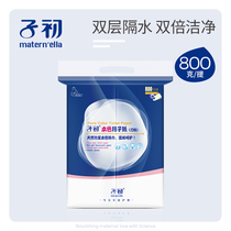 At the beginning of the baby pregnant women postpartum toilet paper Moon Paper (knife paper) 800g 200g * 4 packs