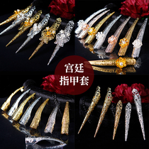 Yanxi raiders such as Yi biography Zhen Huan biography The same nail set Qing Dynasty Queen accessories nail stage performance