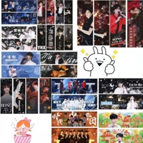 Times Youth League Ding Chengxin Liu Yaowen Song Yaxuan Ma Jiaqi Zhang Zhenyuan Hand-made rice to help TNT surrounding