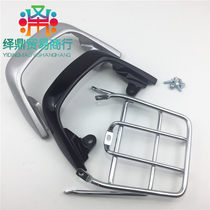  Suitable for Haojue EN125-2A 2E 2F Rear shelf armrest EN125-3 150 modified tail tail frame