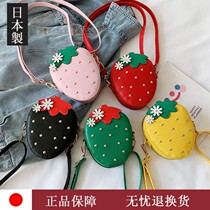 Japanese children 2021 summer shoulder bag cute strawberry mini shoulder bag tide boy and girl baby bag