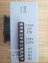 Ling Feng Kant Stepper Motor Electrical Power Driver KDBQ-28C High Speed Machine Bag Machine Current 12A