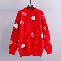 Christmas red sweater womens 2021 new autumn and winter thickened loose with lazy wind thickened students hit underpins jersey