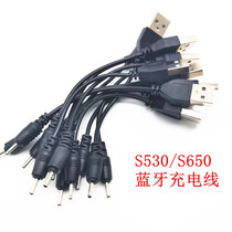 Bluetooth headphone TWS charging line USB2 0 round hole 10 cm S650 S530 charging line i7s