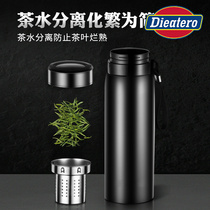 Thermos cup Mens tea Super large capacity Thermos cup mens tea water ion portable water cup 1000ml with filter