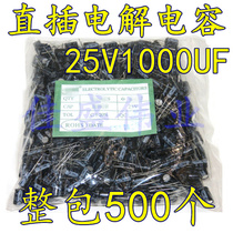 Whole package 25V1000UF 6 * 7CHONGX 1000UF25V 6 * 7 electrolytic capacitor 1000 packets