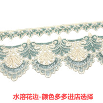 Sofa lace chair sleeve side car cover cushion decoration bed jacket edge webbing fabric splicing ornament accessories water soluble lace