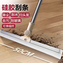 Magic broom sweeping hair artifact bathroom wiper floor scraping floor cleaning home mop broom toilet