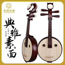 Lehai Xiao Ruan DW01 Musical Instrument Beginner Practice Grade Examination Wine Red Hardwood Bone Flower Steel Product Xiao Ruan Qin