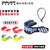Ice hockey braces Shock Doctor children adult ice hockey rugby with long rope protective gear for rubber sleeves
