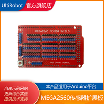 Mega2560 Sensor expansion board Sensor Shield multi-purpose convenient construction for Arduino