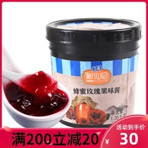 New Senny Honey Rose jam 1 36KG Honey Rose puree jam content High ice sand planing special