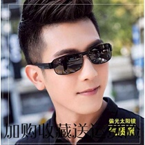 2021 new mens polarized sun glasses sunglasses mens driving glasses driver mirror anti-glare Sun tide