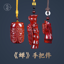 Dalong (cicada handle) authentic Indian lobular Rosewood knows a blockbuster