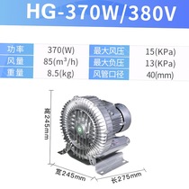 High pressure vortex fan Vortex air pump High power 220V industrial blower aerator centrifugal fan