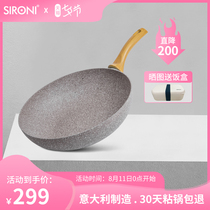 SIRONI Italian wok Maifanshi non-stick pan Household wok pan Gas stove induction cooker 32cm