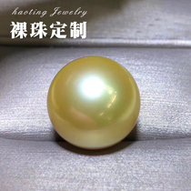 Natural Seawater Pearl Nanyang Golden Bead Earrings Earrings Pendant Ring Necklace Naked Beads Custom 18K Gold Gold