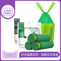 E-clean garbage room classification biodegradable rope type large disposable plastic bag thick rope plastic bag-JL