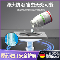 Kitchen sewer household pipe insecticide toilet toilet killing insect repellent small flying insect artifact moth midge medicine