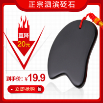 Si Bin Bianstone face plate scraping Zhang Yuqi with the same female face eye back beauty through the whole body