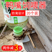 Duckbill feeder thickened bee feeding box outside drinking water fountain beekeeping tool nest door feeding sugar feeder