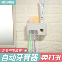 Full-Automatic toothpaste squeezing kit wall-mounted non-perforated toothpaste toothbrush holder toothpaste stand