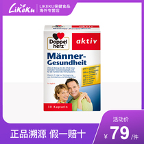 German Diatric Zinc Seleniums 30 grain to improve sperm vitality adult zinc supplements for mens preparation