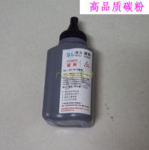 Suitable for HP HP 1010 1012 1015 1005 1005 1022 1020 3020 3020 12A 12A powder